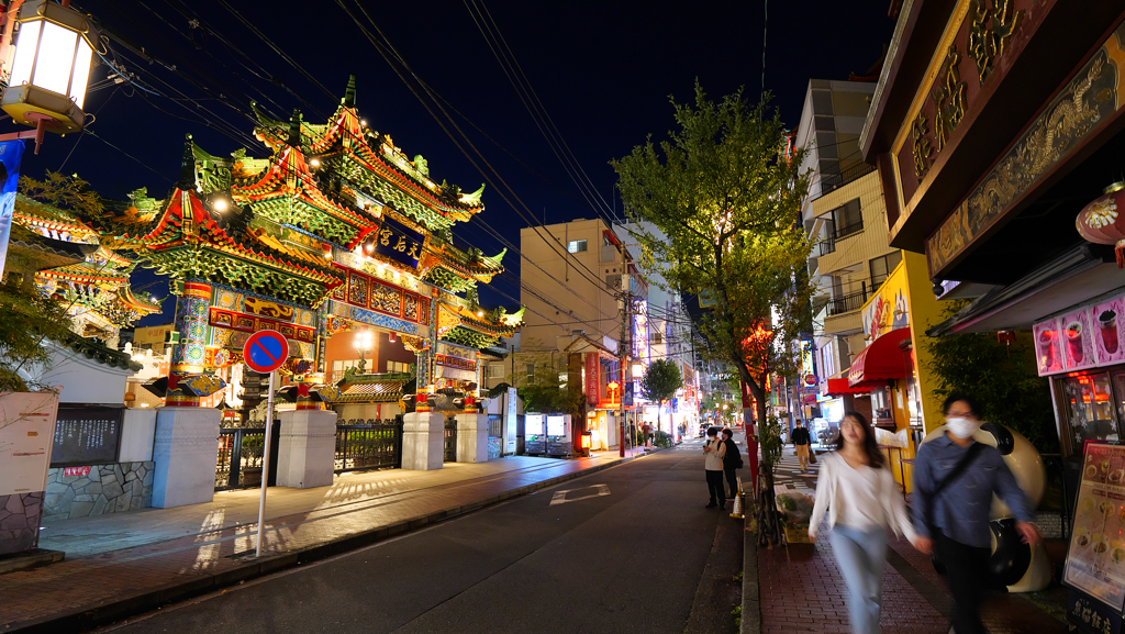横浜