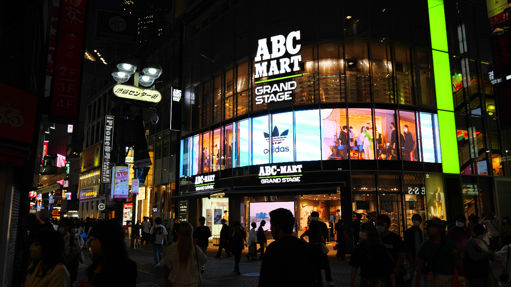 渋谷