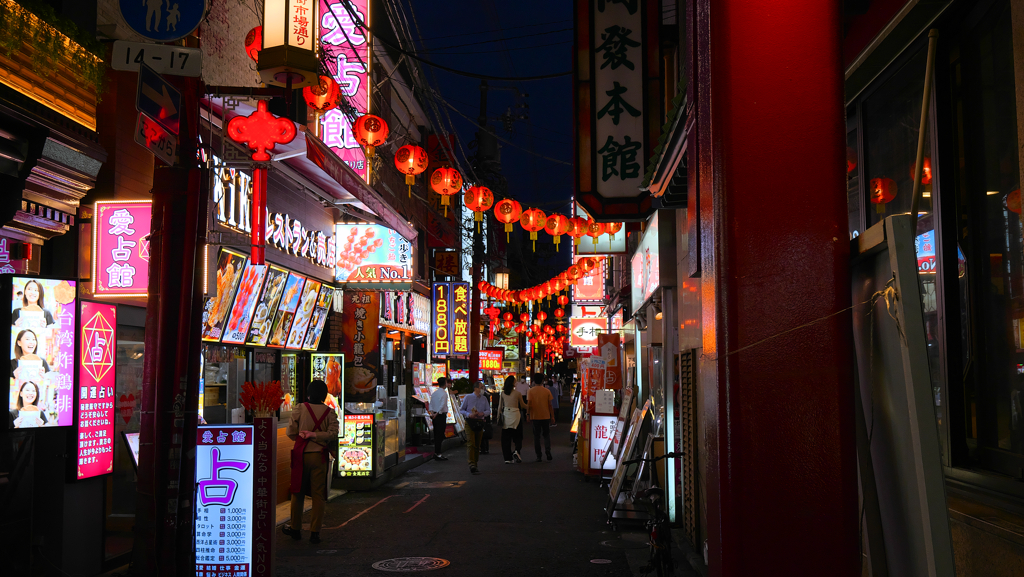 横浜