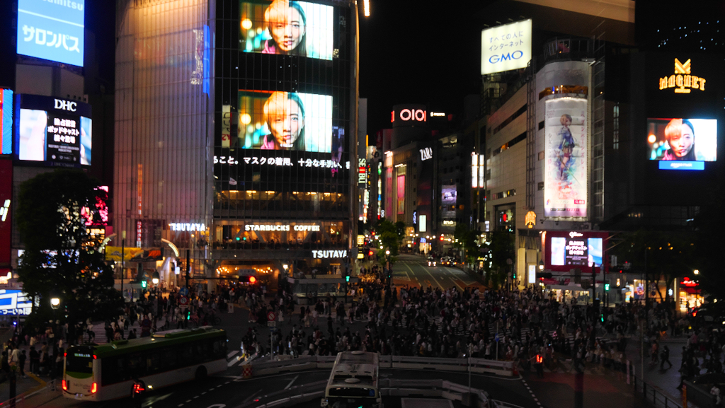 渋谷