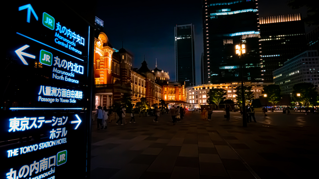 東京駅