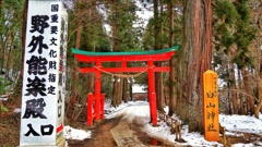 岩手県世界遺産中尊寺