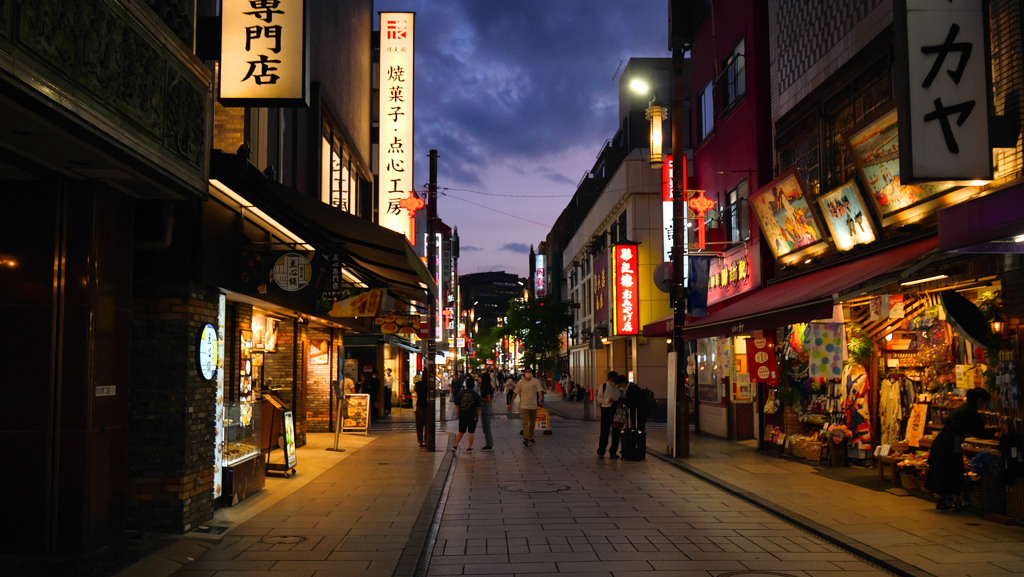 横浜