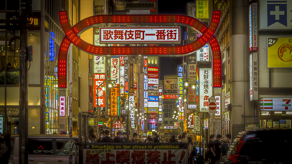 新宿歌舞伎町