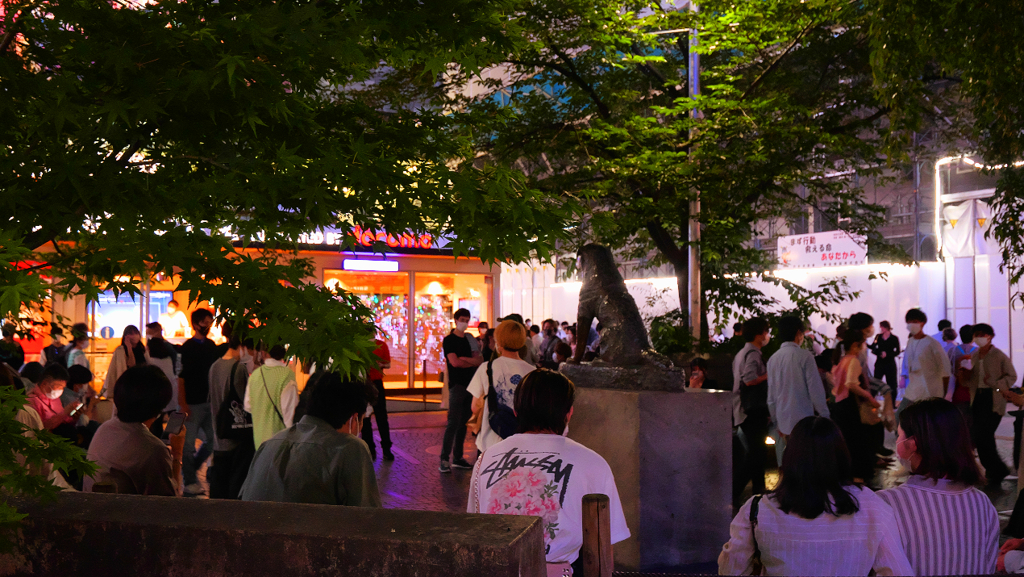 渋谷