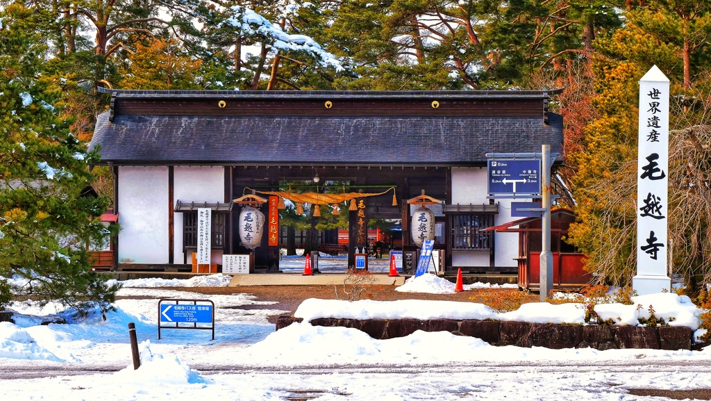 岩手県世界遺産毛越寺