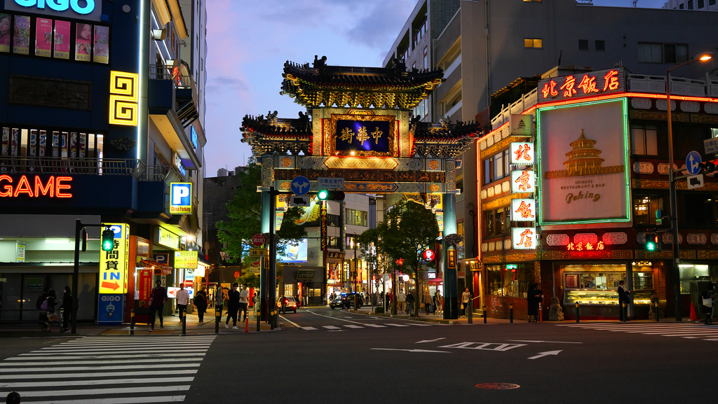 横浜