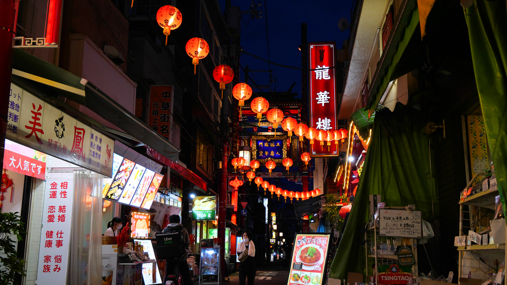 横浜