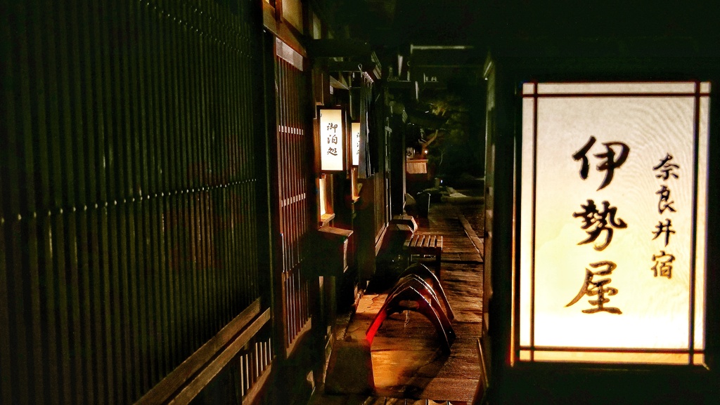 奈良井宿