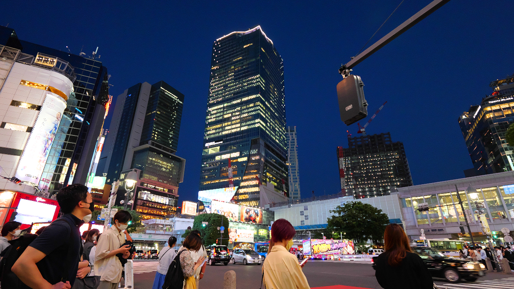 渋谷
