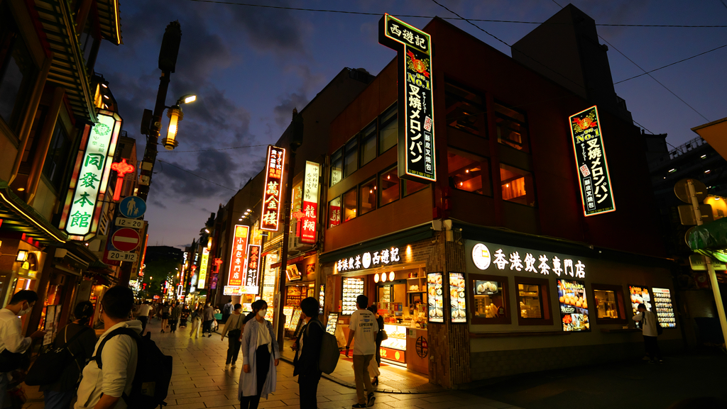 横浜