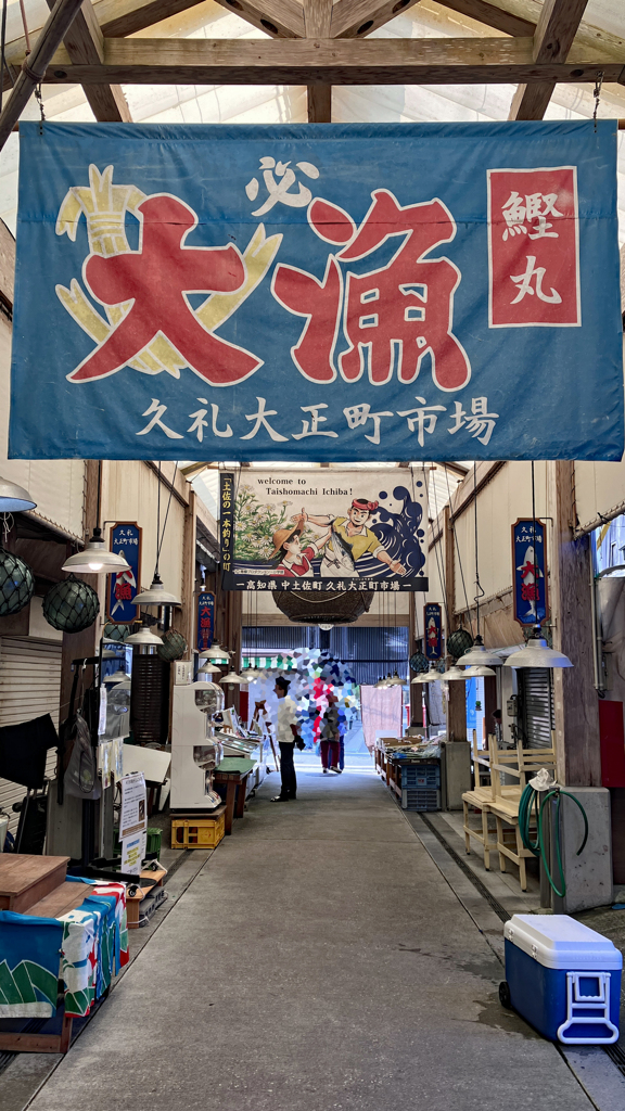 メジカの新子を食べたくて