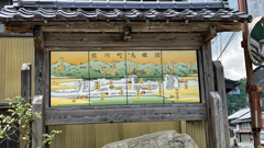 佐川町 鳥瞰図