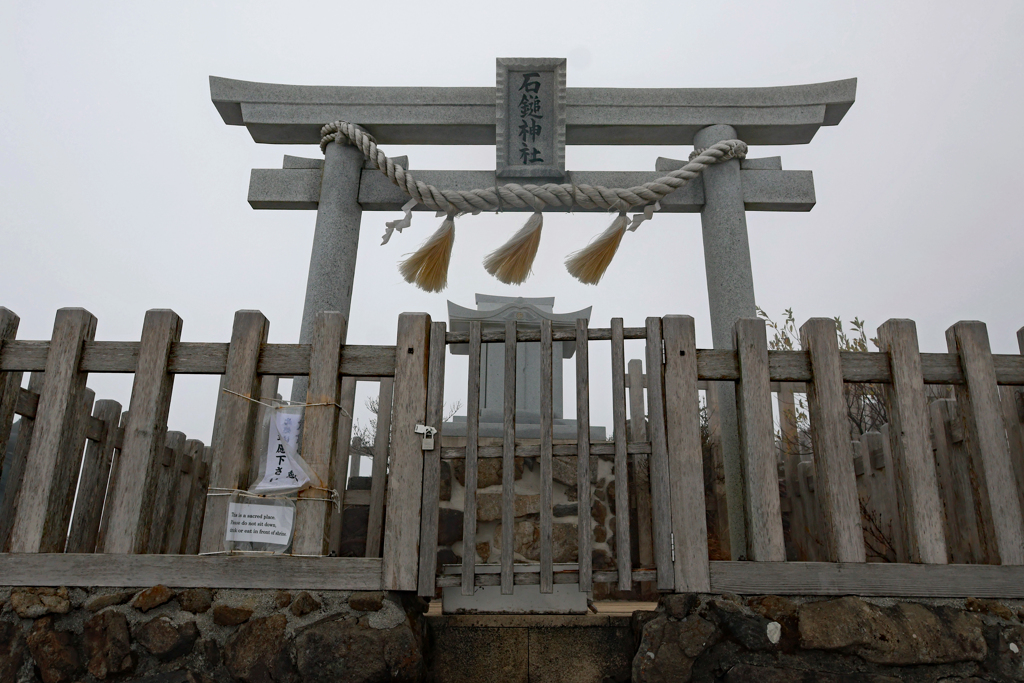 石鎚山 山頂へのアタック5