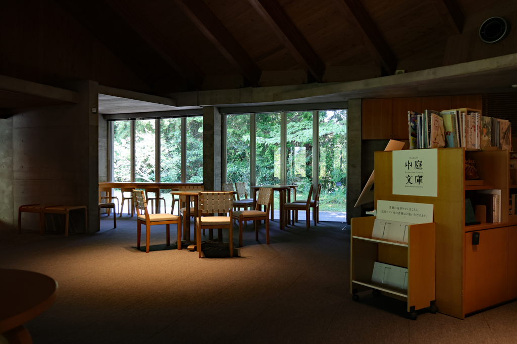 高知県立牧野植物園