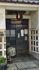 佐川町 司牡丹株式会社 直売店