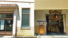佐川町 司牡丹株式会社　１