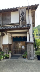 佐川町 牧野富太郎生家
