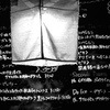 メニュー