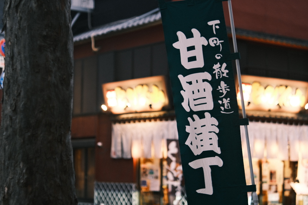 R5.04.26_東京出張2日目③