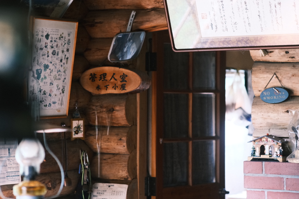 R5.08.12_夫婦・妹北海道知床旅行2日目_羅臼岳⑨