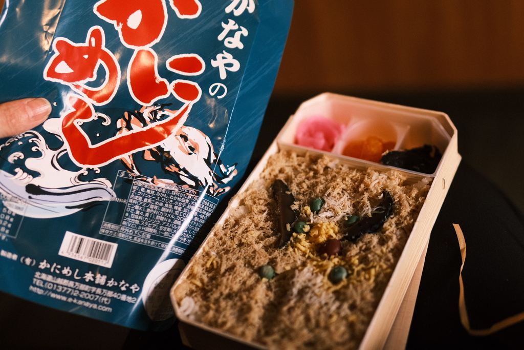 R5.03.12_函館日帰り一人旅⑤