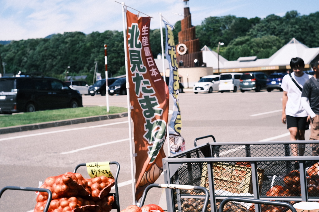R5.08.15_夫婦・妹北海道知床旅行_最終日①