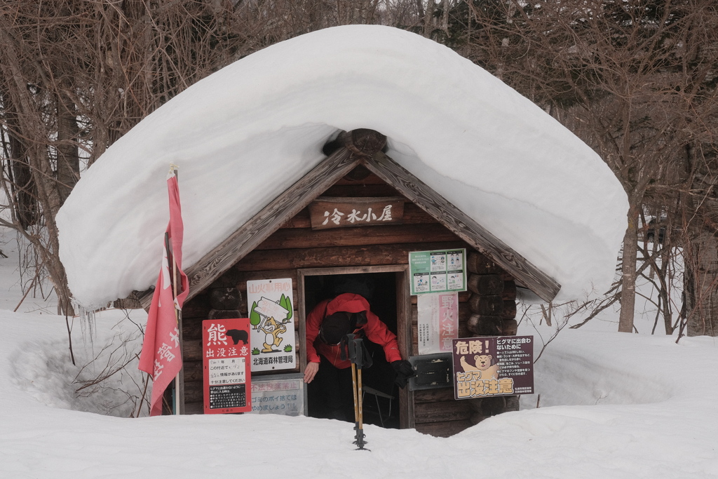 R4.03.13_夫婦登山_札幌岳①