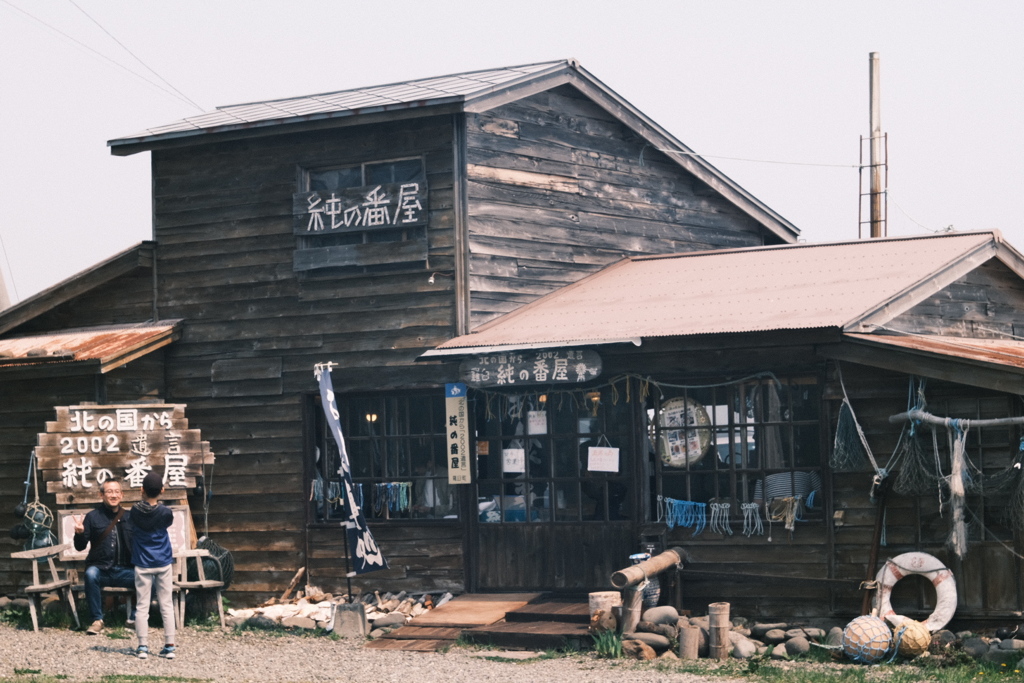 R5.05.05_網走知床旅行