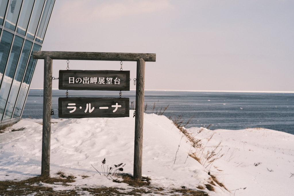 R6.02.12_夫婦旅行3日目②