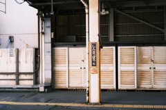 R5.05.24_実家へ①