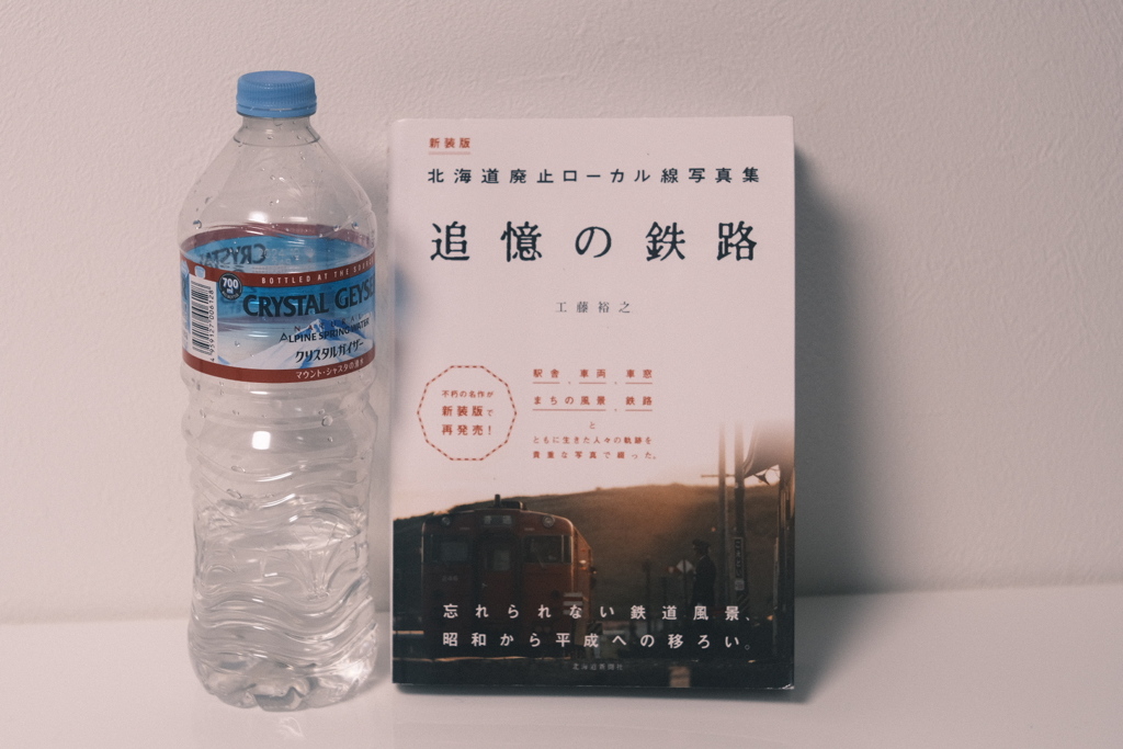 R5.03.12_函館日帰り一人旅