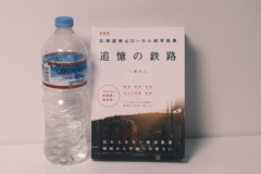 R5.03.12_函館日帰り一人旅