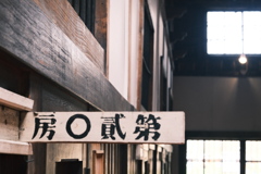 R5.05.03_夫婦旅行_網走知床⑪