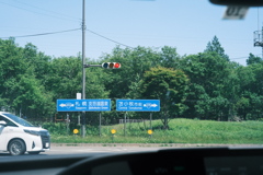 R5.06.25_樽前山⑤