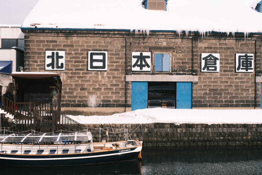 R5.02.18_1人日帰り旅_小樽②