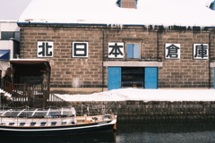 R5.02.18_1人日帰り旅_小樽②