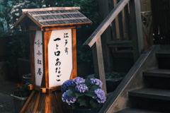 R5.04.23_東京出張④