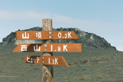 R7.06.01_夫婦登山_樽前山①