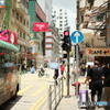 香港 街路