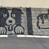 石垣アート①