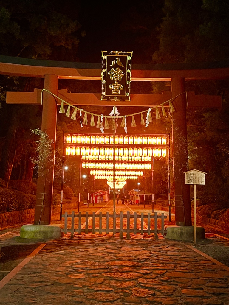 大崎八幡宮　例大祭(三之鳥居)