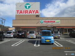 エコスＴＡＩＲＡＹＡ奈良橋店