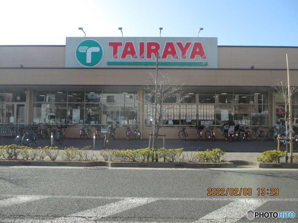 エコスＴＡＩＲＡＹＡ武蔵境店