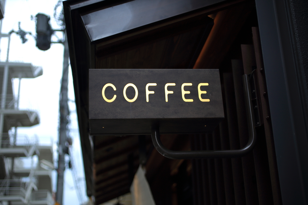 烏丸のとある喫茶店