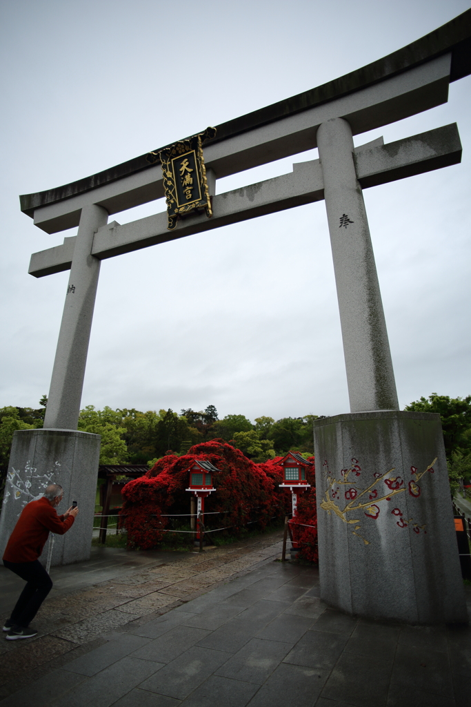 鳥居