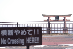 白髭神社