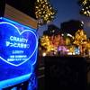 御堂筋イルミネーション