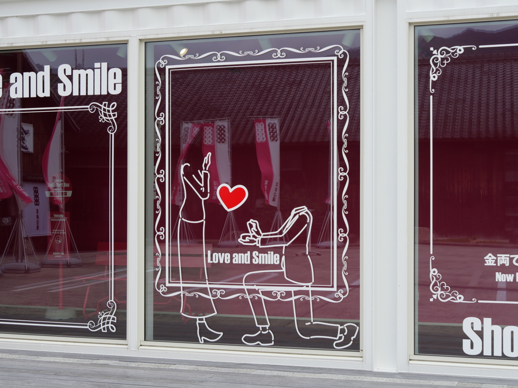 Love and Smile