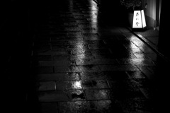 京都慕情 V